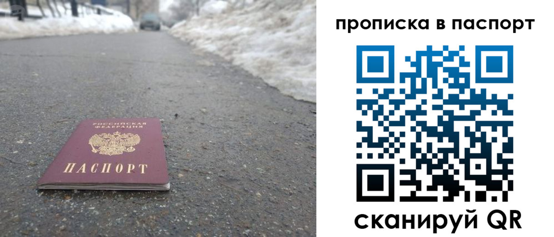 пропишу в квартире в Саранске